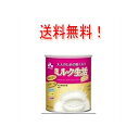 【送料無料!】【森永乳業】大人のための粉ミルクミルク生活プラス300g