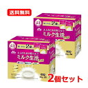【送料無料・2個セット】【森永乳業】大人のための粉ミルクミルク生活プラス 300g×2個パック×2箱 【お徳用300g×2袋】ビフィズス菌乳酸菌 粉末 ミルク ...