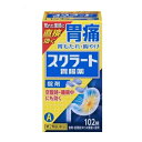 8/1限定!全品ポイント2倍&400円OFFクーポン!【第2類医薬品】【ライオン】スクラート胃腸薬<錠剤・102錠>