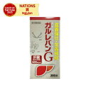 【第3類医薬品】【美吉野製薬】 ガルレバンG300錠虚弱体質の改善滋養強壮剤肉体疲労
