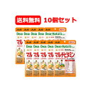 【アサヒフード】【メール便!送料無料!】【10個セット!】ディアナチュラ スタイル マルチビタミン 60粒(60日分)×10個セット