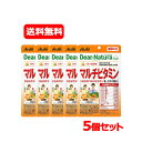 7/13~7/15限定!全品2%OFFクーポン!【アサヒフード】【メール便!送料無料!】【5個セット!】ディアナチュラ スタイル マルチビタミン 60粒(60日分)×5個セット