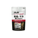 【アサヒフード】スーパービール酵母Z亜鉛&マカ黒にんにく300粒