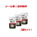 【メール便!送料無料・3セット】【アサヒフード】スーパービール酵母Z亜鉛&マカ黒にんにく300粒×3個セット