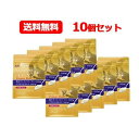 【10個セット】【アサヒグループ食品】パーフェクトアスタコラーゲンパウダープレミアリッチ378g