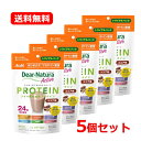 【送料無料・5個セット】 アサヒグループ食品ディアナチュラアクティブソイプロテイン ココアトライアルパック (96g) ×5セットトライアル お試し ソイプロテ...