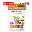 【送料無料・メール便】アサヒグループ食品 ディアナチュラアクティブソイプロテイン ココアトライアルパック (96g)
