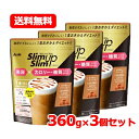 最大400円OFFクーポン!5/7 9:59までアサヒ SUSスリムアップスリム シェイク キャラメルラテ 360g美容 カロリー 糖質コントロール送料無料 3...
