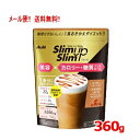 5/1限定!最大100%Pバック&全品P2倍【メール便!! 送料無料!!】アサヒ SUS スリムアップスリム シェイク キャラメルラテ 360g美容 カロリー ...