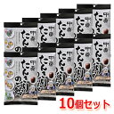 7/13~7/15限定!全品2%OFFクーポン!【お得な10個セット】中薬たんきりのど飴120g×10個