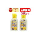 【送料無料・2個セット】【健栄製薬】手ピカジェルプラス60ml(指定医薬部外品)
