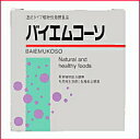 バイエムコーソ 280g<湿式タイプの酵素食品>