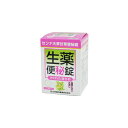 7/30限定!全品2%OFFクーポン!【第(2)類医薬品】山本漢方センナ大黄甘草便秘錠360錠