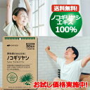 【送料無料ネコポス便】 メール便 ノコギリヤシ 1粒あたり320mg配合! エナジー ノコギリヤシ 30粒入(1日1粒 1ヶ月分) ソフトカプセル サプリメント...