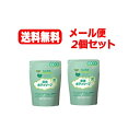 【2個セット】【メール便!送料無料】【大塚製薬】ビーンスターク 薬用ボディソープ 詰替用 300ml×2個セット
