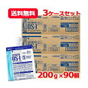 最大400円OFFクーポン!5/7 9:59まで【送料無料!】【大塚製薬】OS-1ゼリー (オーエスワンゼリー)200g×90個セット(3ケース)【同梱不可】