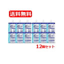 5/1限定!最大100%Pバック&全品P2倍【お試しセット!送料無料!】【大塚製薬】OS-1ゼリー200g×12個セット (オーエスワンゼリー)