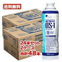最大400円OFFクーポン!5/7 9:59まで【送料無料】【大塚製薬】OS-1(オーエスワン)500ml×48本(2ケース) オーエスワン os-1 ペットボ...