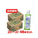 最大400円OFFクーポン!5/7 9:59まで【送料無料!2ケース!48個セット】【大塚製薬】OS-1(オーエスワン)アップル風味500ml×48本(2ケース...