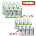 最大400円OFFクーポン!5/7 9:59まで大塚製薬 経口補水液 アップルお試し大小セット OS-1 オーエスワン アップル500ml×12本 300ml×...