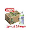 最大400円OFFクーポン!5/7 9:59まで【送料無料!1ケース!24個セット】【大塚製薬】OS-1(オーエスワン)アップル風味300ml×24本(1ケース...