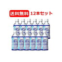 最大400円OFFクーポン!5/7 9:59まで新発売! 【送料無料!12個セット】【大塚製薬】OS-1(オーエスワン)300ml×12本 280mlからリニュ...