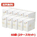 送料無料!2ケース!60袋入! 大塚製薬 エクエル ジュレ6袋入×10個セット!