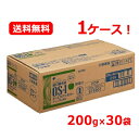 【送料無料・1ケース!30個セット】【大塚製薬】OS-1ゼリー オーエスワンゼリー アップル風味(無果汁) 200g×6袋×5 合計30袋夏バテ 熱中症 脱水状...