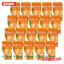 【第(2)類医薬品】【送料無料・20個セット】【近江兄弟社】メンタームベクニス ドラッジェ140錠×20個セットベクニスドラッジェ