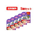 【送料無料!メール便!5個セット!】【ナイトミン】鼻呼吸テープ強粘着タイプ(21枚入)×5