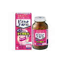 8/1限定!全品ポイント2倍&400円OFFクーポン!【第2類医薬品】小林製薬 送料無料ビスラットゴールドEXα 防風通聖散錠 280錠※セルフメディケーション...