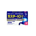 7/13~7/15限定!全品2%OFFクーポン!【第1類医薬品】ガスター10 12錠 第一三共ヘルスケア H2ブロッカー胃腸薬薬剤師の確認後の発送となります。何卒ご了承ください。 ※セルフメディケーション税制対象商品