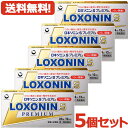 7/13〜7/15限定!全品2%OFFクーポン!【第1類医薬品】【送料無料・5個セット】【第一三共】ロキソニンSプレミアム24錠■ 要メール確認 ■薬剤師の確認...