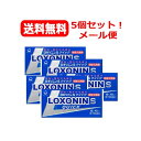 【第1類医薬品】【送料無料!メール便】ロキソニンSクイック 12錠×5個セット第一三共薬剤師の確認後の発送となります。何卒ご了承ください。※セルフメディケーショ...