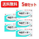 6/5限定!最大100%Pバック&最大1,000円OFFクーポン!さらに全品2%OFFクーポン!【第2類医薬品】第一三共ヘルスケアカロナールA 24錠※セルフメ...