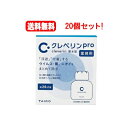 11/1限定!最大400円OFFクーポン!さらに全品ポイント2倍!【送料無料・20個セット】業務用 クレベリン pro 150g ×20個セット 大幸薬品【クレベリンプロ業務用】 クレベリン 置き型 150g