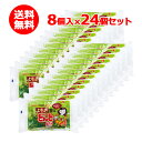 5/10限定!最大100%Pバック&全品2%OFFクーポン!【送料無料】 KINCHO よもぎ香る どんと薄型 貼る カイロ 8個入×24個セット 金鳥 キンチ...