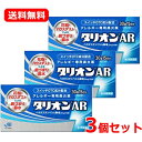 【第2類医薬品】【メール便!送料無料!】【3個セット!】 田辺三菱製薬 タリオンAR 30錠 15日分アレルギー専用鼻炎薬※セルフメディケーション税制対象商品 ...