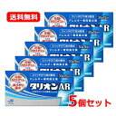 【第2類医薬品】 まとめ割・5個セット タリオンAR 30錠×5 75日分 ※セルフメディケーション税制対象商品 花粉症対策 花粉対策 アレルギー専用鼻炎薬 薬 花粉症 花粉 花粉症薬 ハウスダスト 鼻炎 鼻水 鼻づまり くしゃみに 田辺三菱製薬