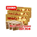 【今だけサンプル6本付き】【祐徳】【メール便!送料無料】【3個セット】スポールバン 10本入り×3個セット