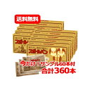 【今だけサンプル60本付き】【送料無料!10個セット!】【祐徳】スポールバン 30本入×10個