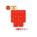 5/15限定!最大100%Pバック&全品2%OFFクーポン!【第2類医薬品】【5本セット!送料無料】 薬用 養命酒1000ml×5本セット 液剤【5個セット!!】