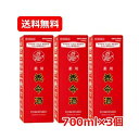 5/15限定!最大100%Pバック&全品2%OFFクーポン!【第2類医薬品】【送料無料!3個セット!!】【養命酒製造】薬用 養命酒 700ml×3個 液剤 【3個セット!!】 滋養強壮 食欲不振 冷え性 生薬