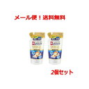 最大400円OFFクーポン!5/7 9:59まで【ロート製薬】【メール便!送料無料】メディクイックH頭皮のメディカルシャンプー×2個 <280ml 詰め替え用・詰替え用>【2個セット!】