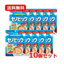 最大400円OFFクーポン!5/7 9:59まで【送料無料! 10個セット】【ロート製薬】 セノビック ミルクココア味 84g 約7日分×10セット 【バーゲン...