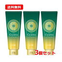 【送料無料・3個セット】 ロート製薬 Gyutto ギュット ギュットコルセットヘアマスク 200g×3セット髪のうねり うねり 髪 クセ髪 質感改善 集中補正美容液成分配合 広がりケア ヘアケア ヘアマスクグリーンティー&ユズの香り くせ髪 ダメージケア