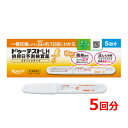 【第1類医薬品】ロート製薬ドゥーテストLH 排卵日予測検査薬 スティックタイプ 5回分排卵日予測検査薬 ■要メール確認■※薬剤師の確認後の発送となります。何卒ご了承ください。妊娠 妊活 排卵日チェック 簡単 検査薬 【ドゥーテスト】