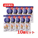 【第3類医薬品】【送料無料・10個セット】健栄製薬 ケンエー健栄のどスプレーアズレン 30mL 10セット スプレータイプさわやかミントの香り ノズルカバー付き...