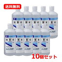 【第3類医薬品】【送料無料・10個セット】 健栄製薬 ケンエー精製水P ワンタッチ式キャップ 500ml×10本セット精製水 ワンタッチ 医療機器 洗浄