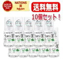 5/10限定!最大100%Pバック&全品2%OFFクーポン!【送料無料・まとめ割・10個セット】【健栄製薬】ケンエー のどスッキリうがい薬CPミント味 300m...